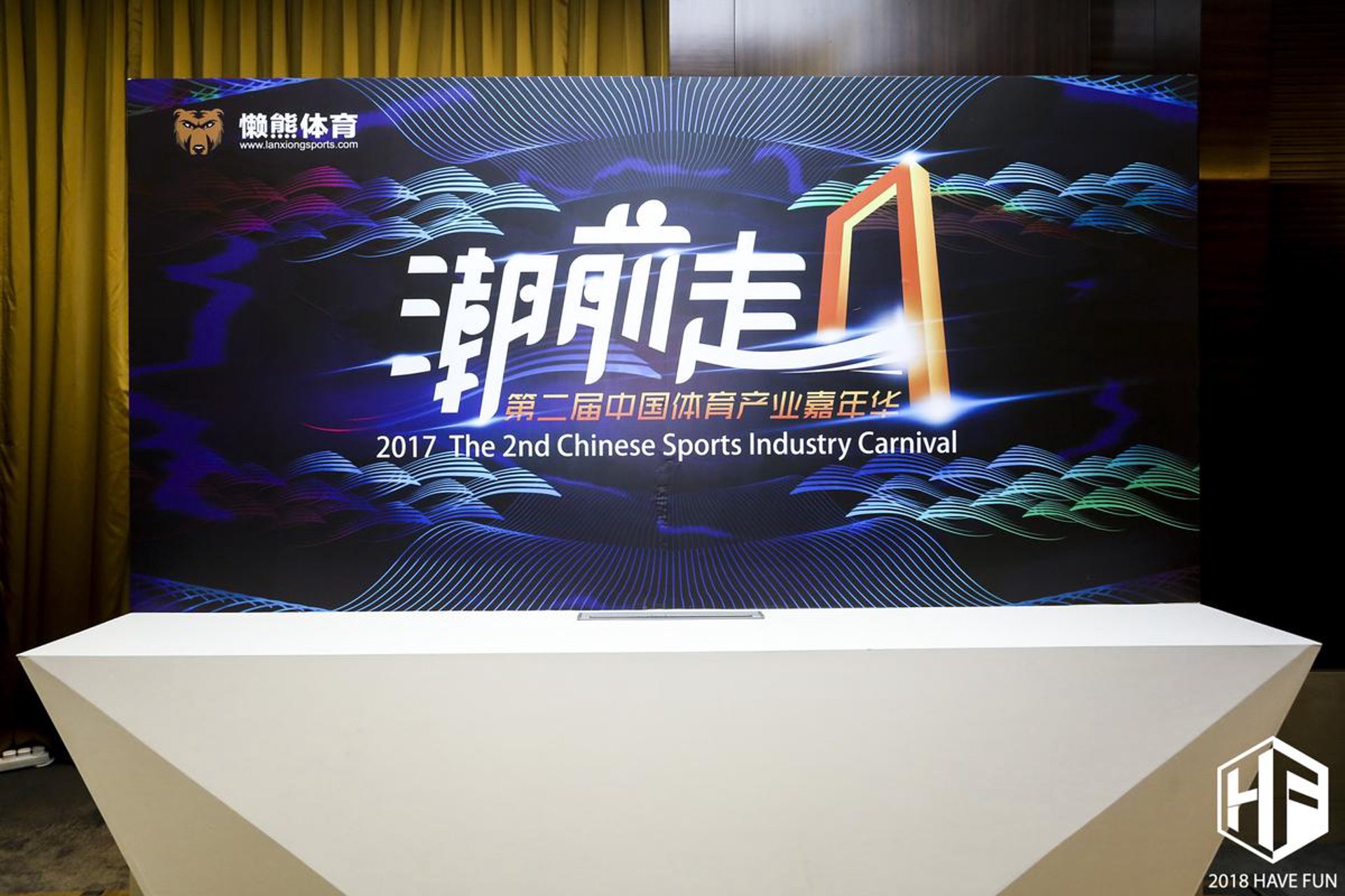 吾家定制文化传媒